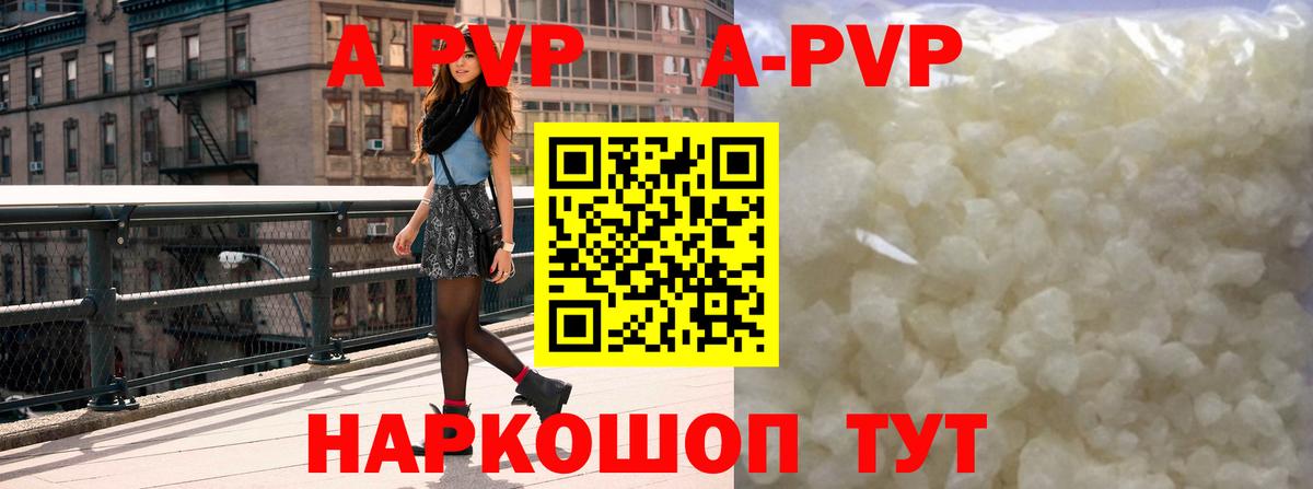 Нижний Новгород  APVP крисы CK  Вход с VPN  A PVP кристаллы  Alfa_PVP  купить наркотик  A-PVP Соль 