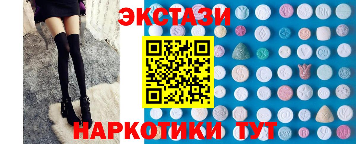 Ecstasy louis Vuitton  Вход с VPN  Нижний Новгород  Экстази  Экстази круглые 