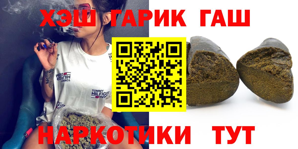 Гашиш AMNESIA HAZE Нижний Новгород