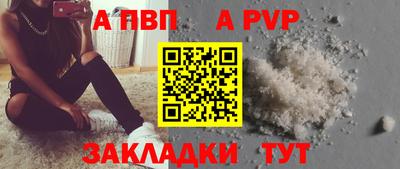 каннабис Татарск