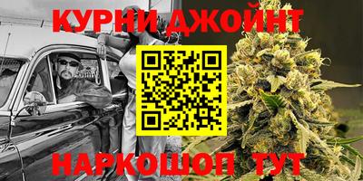 каннабис Татарск