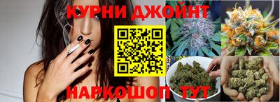 каннабис Татарск