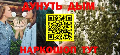 каннабис Татарск