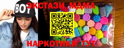 стаф Тверь