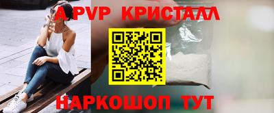стаф Тверь
