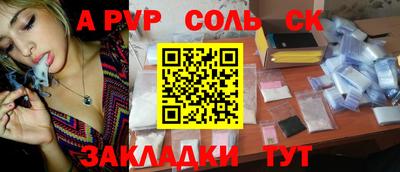 ешки Тара