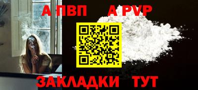 каннабис Татарск