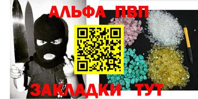 стаф Тверь