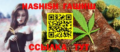 каннабис Татарск