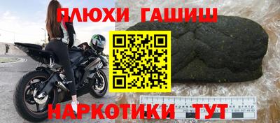 каннабис Татарск