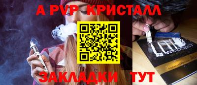 каннабис Татарск