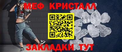 каннабис Татарск