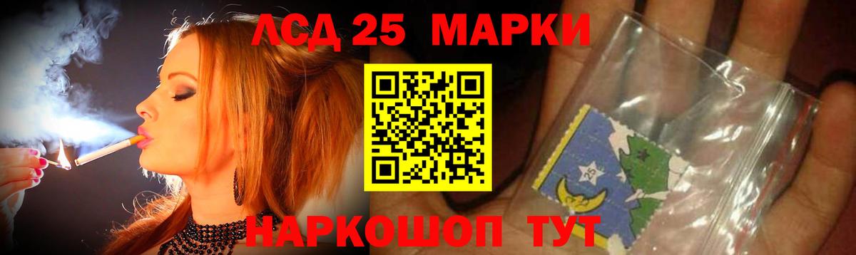 ЛСД экстази кислота  Вход с VPN  Нижний Новгород  Лсд 25 экстази кислота 
