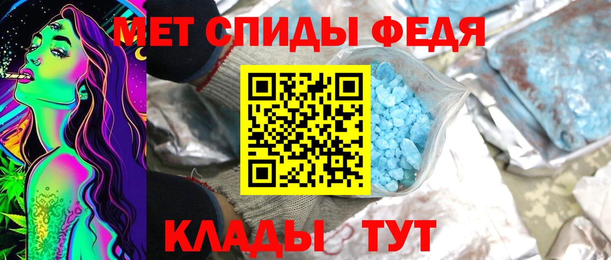 Первитин Декстрометамфетамин 99.9% Нижний Новгород