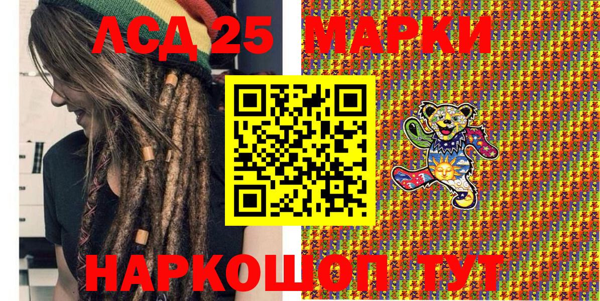 Марки NBOMe 1,8мг Нижний Новгород