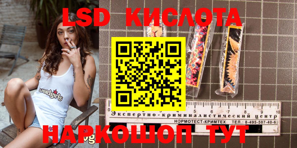 Наркотические марки 1,8мг  Вход с VPN  Нижний Новгород 