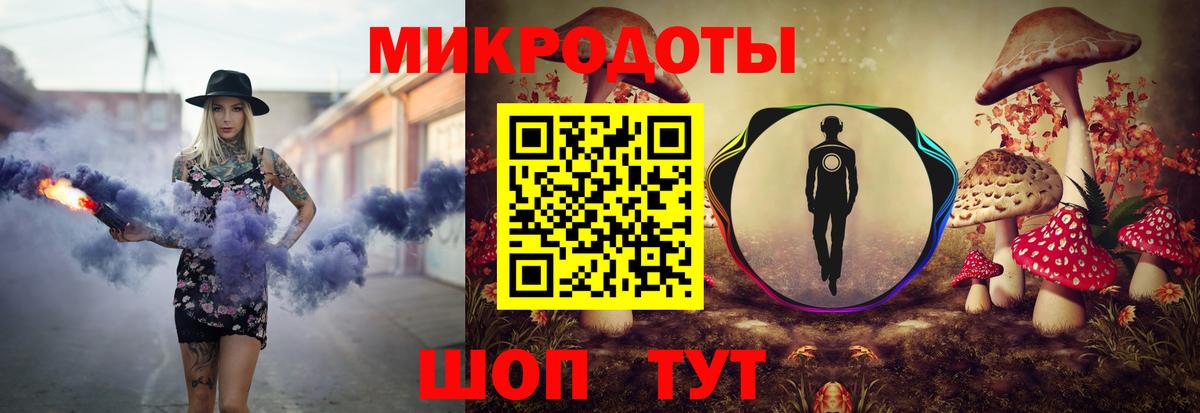 Нижний Новгород  где купить наркоту  Вход с VPN  Псилоцибиновые грибы мицелий 