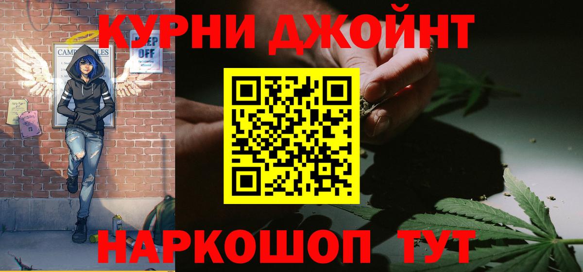 Конопля AK-47  Вход с VPN  Нижний Новгород  Канабис MAZAR  МАРИХУАНА марихуана 