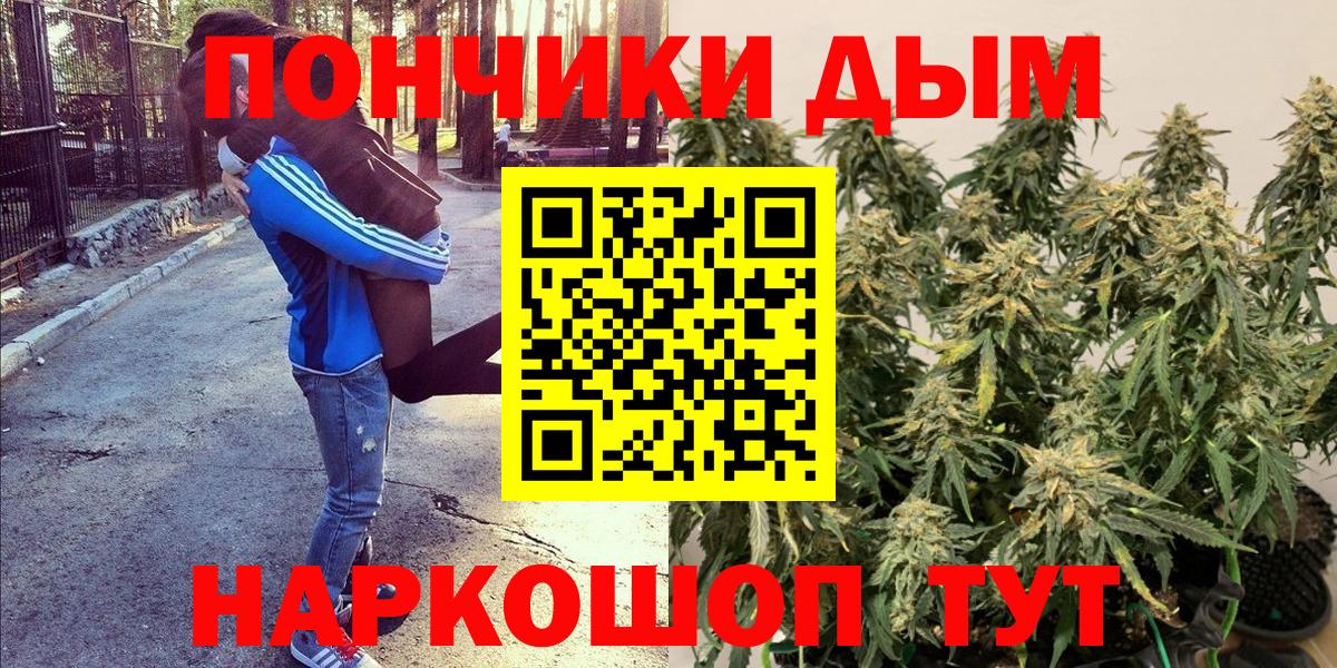 Марихуана SATIVA & INDICA Нижний Новгород